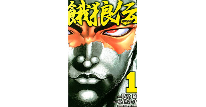 年以降作品も有り おすすめの漫画 主に青年誌系 みやまん