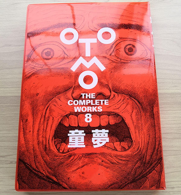 初版】大友克洋全集 OTOMO THE COMPLETE WORKS-