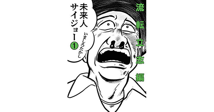 年以降作品も有り おすすめの漫画 主に青年誌系 みやまん