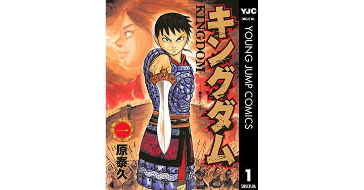 150人に聞いた あなたの 泣いたマンガ 100作品以上 みやまん