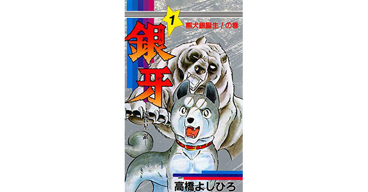 150人に聞いた あなたの 泣いたマンガ 100作品以上 みやまん