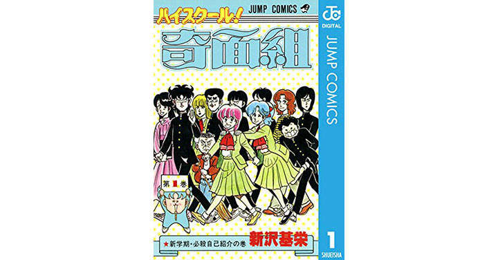 1冊89円【漫画全巻46冊】武装錬金全巻 羊のうた全巻など 吉岡実〉を語る